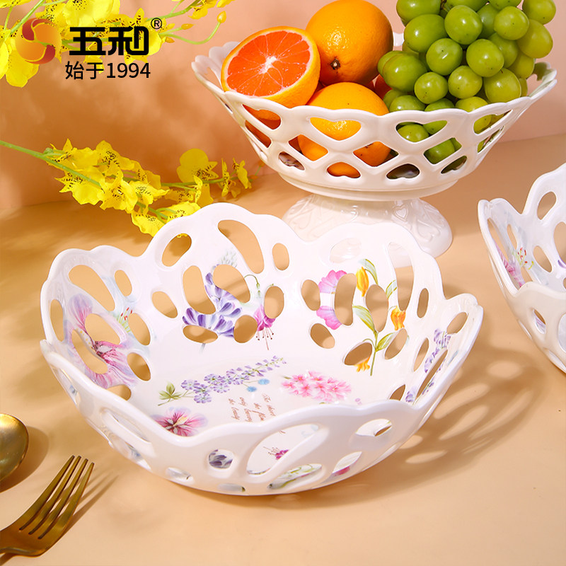 五和 镂空果盘沥水果篮家用客厅茶几2024新款高档轻奢高脚水果盘,餐饮具,果盆/果盘/果篮,淘宝优惠券,粉丝福利购,淘宝优惠卷