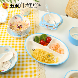 哆啦A梦宝宝碗儿童辅食碗婴儿专用吃饭碗卡通带手柄防烫防摔 五和
