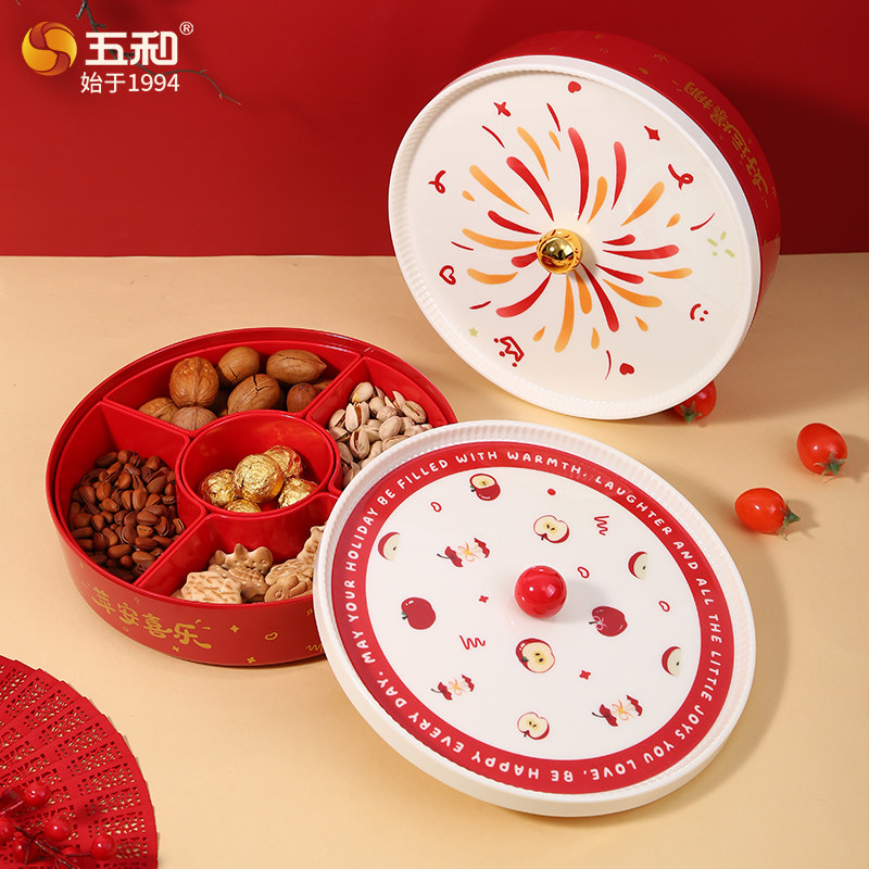 五和新年糖果盒客厅家用干果盘瓜子盘乔迁之喜零食收纳盘2026新款,餐饮具,果盆/果盘/果篮,淘宝优惠券,粉丝福利购,淘宝优惠卷