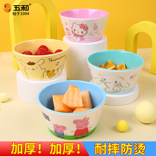 五和儿童碗防摔防烫加厚卡通饭碗