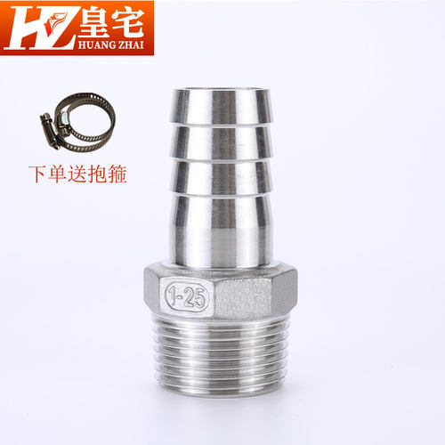 304不锈钢软管接头竹节倒刺