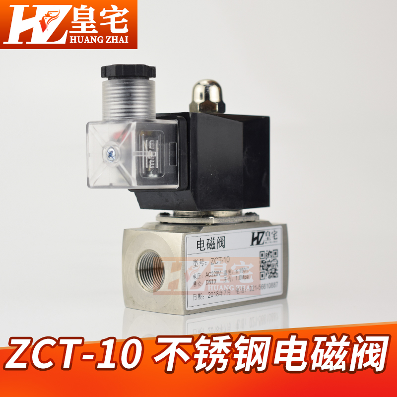 不锈钢防腐  弱酸性使用