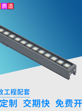 源头厂家楼体亮化工程防雨深灰色12W线条灯 桥梁酒店LED线条灯