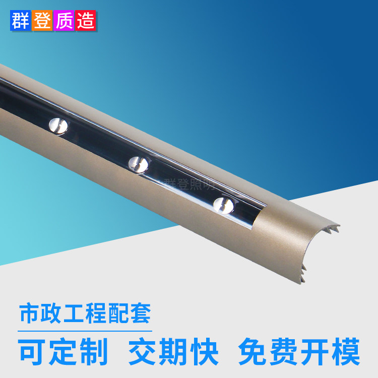 源头厂家市政工程道路照明防雨桥梁灯 高速公路围栏弧形led护栏灯