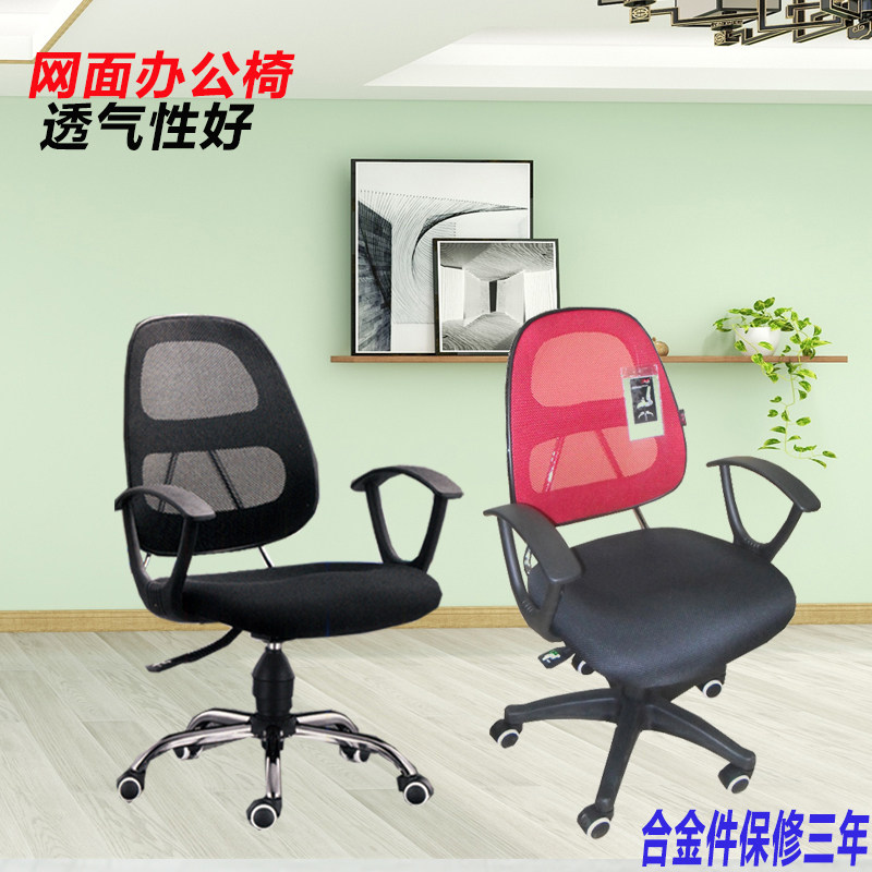 黑色卡位会议办公椅简约职员接待椅子学生学习椅家用广东航舰转椅