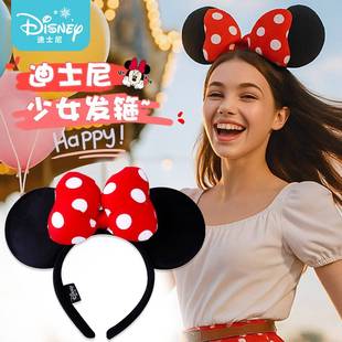 上海迪士尼发箍正版米妮头饰大蝴蝶结儿童迪斯尼头箍女款游园装备