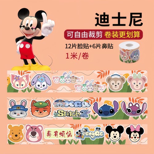 滑雪防冻脸贴护脸鼻部面部神器