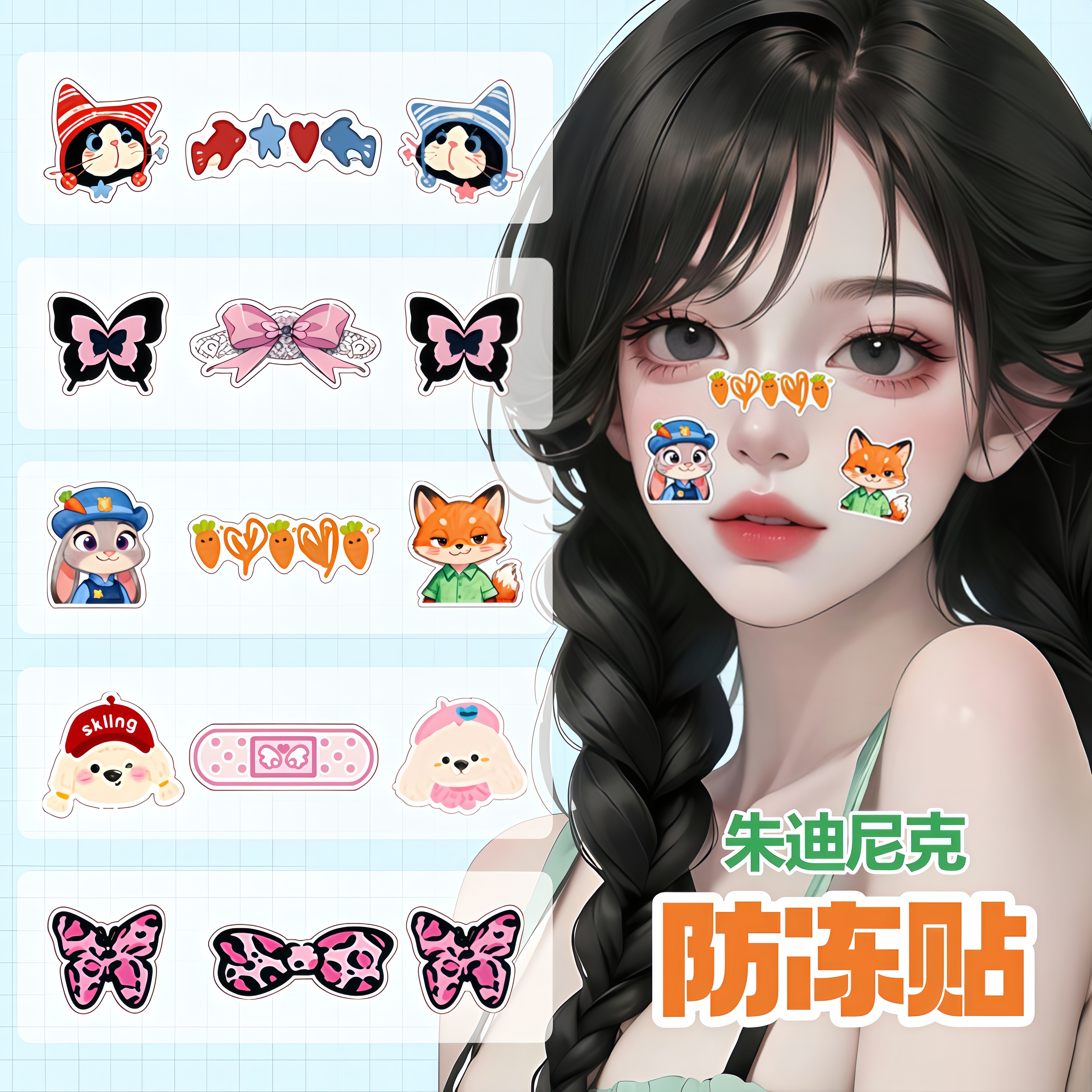 滑雪防冻贴护脸部神器卡通儿童鼻部面部防晒防风滑雪护具装备,户外/登山/野营/旅行用品,防冻脸贴,淘宝优惠券,粉丝福利购,淘宝优惠卷