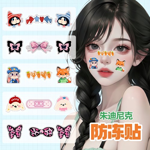 滑雪防冻贴护脸面部鼻子脸贴护具