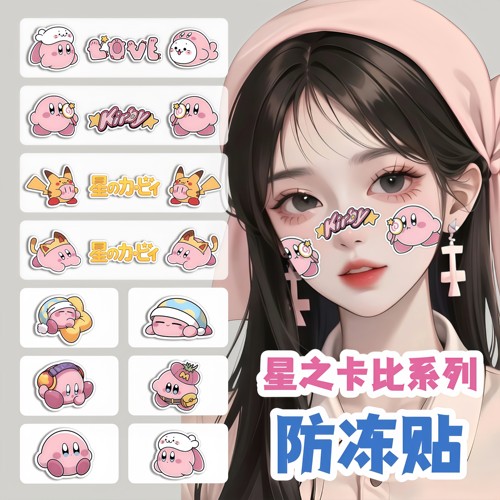 滑雪防冻贴护脸鼻面部护具装备