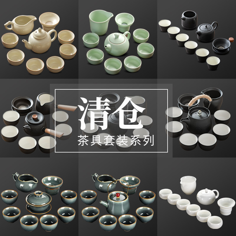 清仓特价功夫茶具套装陶瓷泡茶壶盖碗茶杯汝窑青花白瓷整套泡茶器