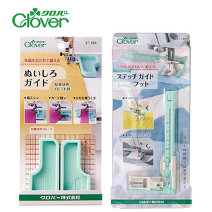 日本进口可乐Clover可粘贴式缝份导向板 机缝辅助卡尺工具37-188