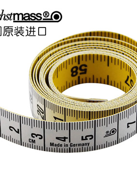 德国进口hoechstmass皮尺软尺尺子量衣尺量三围腰围高精度1.5米