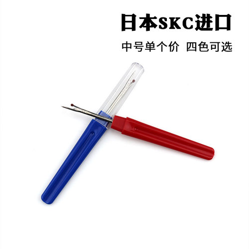 日本SKC中号缝纫拆线器