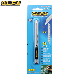 原装日本进口OLFA 30度小号便携壁纸刀美工刀裁纸刀 墙纸贴膜专用