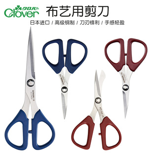 服装 666 小剪刀带皮套 667 DIY拼布工具 日本可乐布艺缝纫剪刀