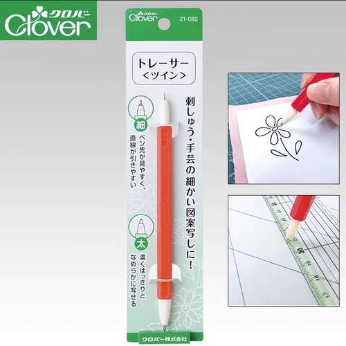 日本可乐clover拓图描线双头铁笔