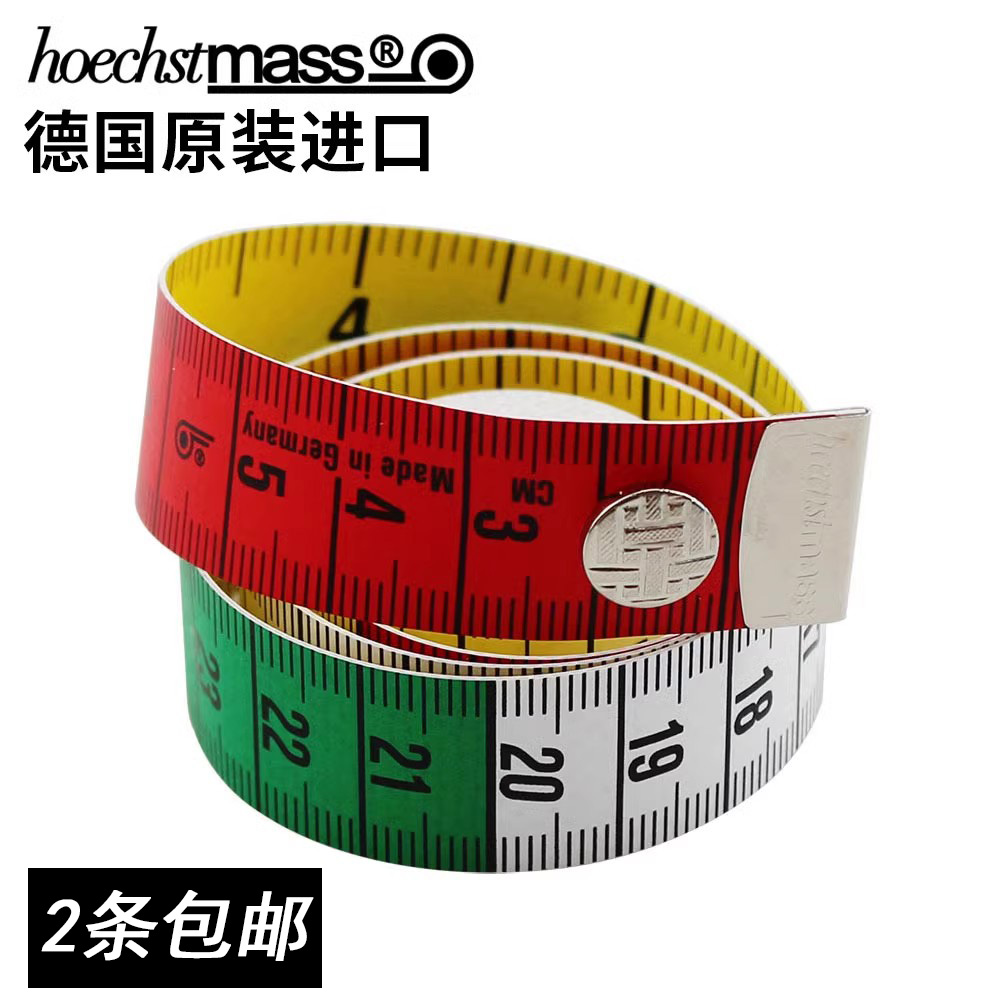 德国进口HOECHSTMASS皮尺