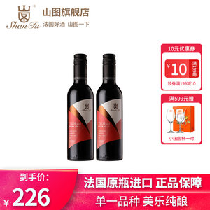 【carmenere红酒】_carmenere红酒