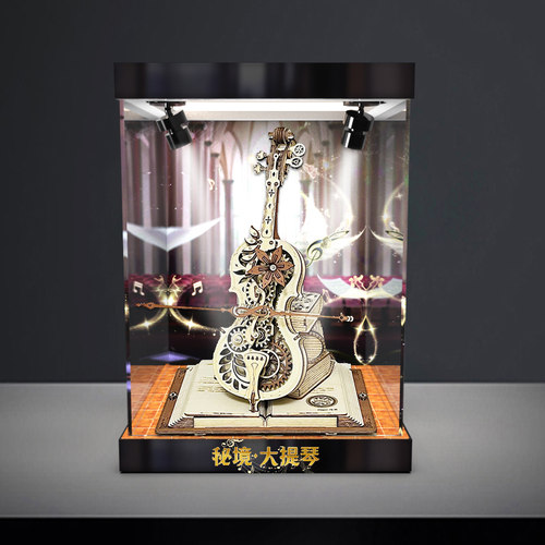 适用 ROKR若客秘境大提琴音乐八音盒 收纳防尘罩亚克力透明展示盒