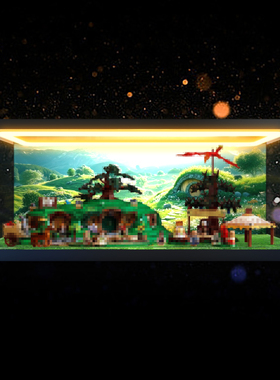 透明灯光款亚克力展示盒适用10354指环王夏尔郡The Shire建筑模型