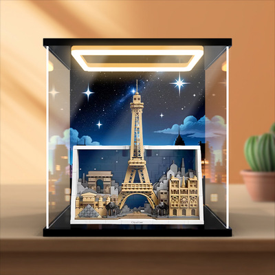 川帝适用于21064巴黎-爱之城高清积木摆件亚克力灯光防尘展示盒