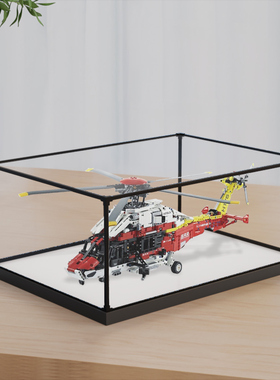 木质展示盒适用le高42145 H175 救援直升机积木亚克力手办防尘罩