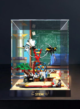 适用创意IDEAS系列21355知识就是力量积木模型高透明亚克力展示盒