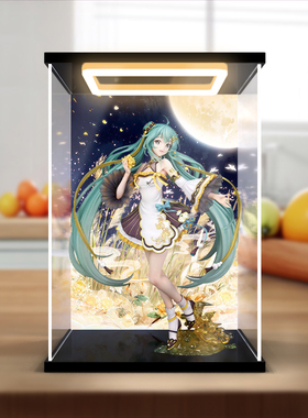 川帝适用FNEX 初音未来中秋之夜 手办模型回灯防尘罩亚克力展示柜
