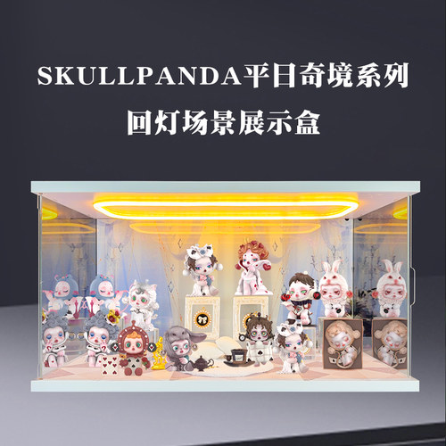 泡泡玛特SKULLPANDA平日奇境系列盲盒SP10手办收纳主题场景展示盒
