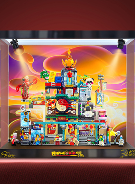 亚克力防尘盒适用80036悟空小侠系列兰灯城展示模型玩具透明