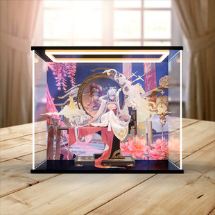 回型灯展示盒适用于洛天依16『木兰辞』Ver 手办模型防尘罩亚克力