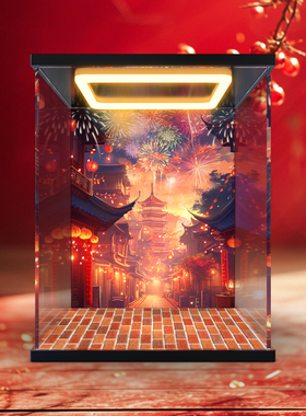 亚克力回灯款展示盒适用高达 中国春节系列 80116福来运转灯积木