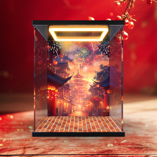 亚克力回灯款展示盒适用高达 中国春节系列 80116福来运转灯积木
