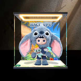 适用泡泡玛特 Hacipupu 史迪奇 可动人仔 潮玩回型灯防尘罩展示盒