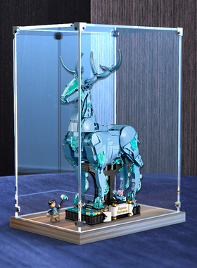 亚克力展示盒适用高达76414哈利波特守护神咒雄鹿野狼透明防尘罩