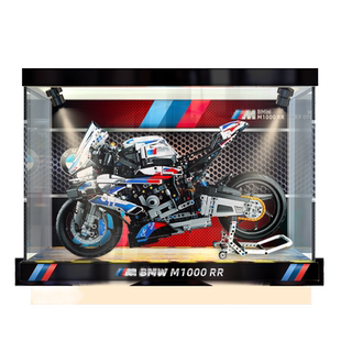 亚克力防尘盒适42130宝马摩托车M1000RR拼装积木玩具展示模型