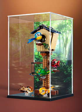 亚克力防尘罩 适用le高31143创意鸟舍积木模型玩具透明收纳展示盒