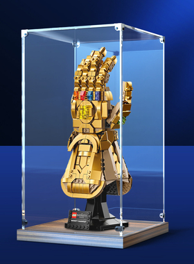 木质底收纳盒适用le高76191灭霸无限手套防尘罩漫威亚克力展示盒