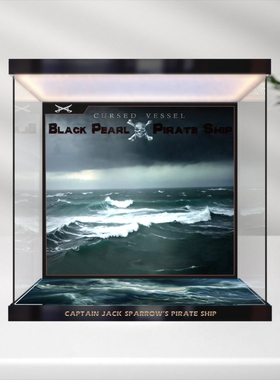 灯箱亚克力高清展示盒适用le高10365加勒比海盗黑珍珠号积木收纳