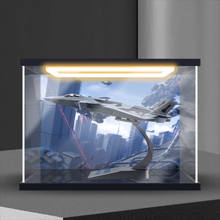 川帝适用中航工业1比72歼20模型j20隐形战斗机航模回型灯展示盒