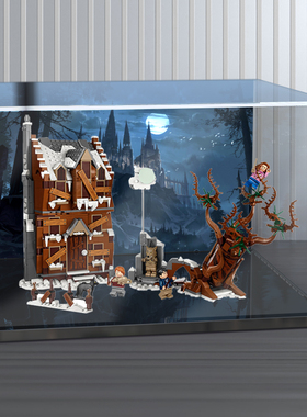 适用le高76407 亚克力防尘罩尖叫棚屋与打人柳积木拼装模型展示盒