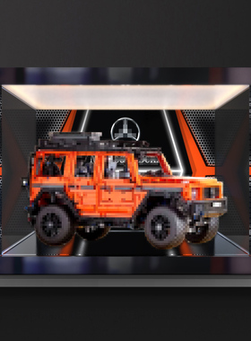 适用42177梅赛德斯奔驰G500越野车积木模型收纳盒灯箱主题展示盒