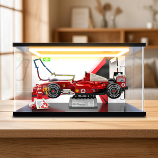 川帝适用于11375法拉利F2004赛车与舒马赫积木收纳防尘展示盒