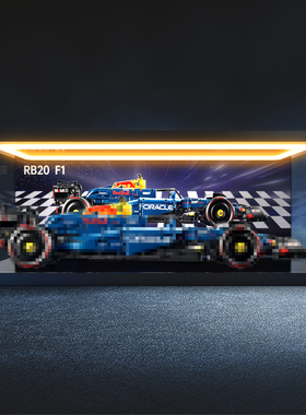 高清亚克力灯光展示盒适用高达42206机械组Oracle红牛RB20F1赛车