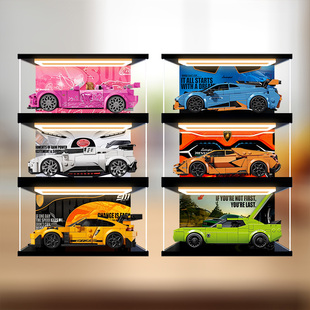 川帝适用speed2025赛车77239 77240 77241等系列防尘回型灯展示盒