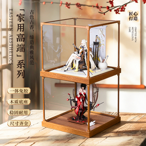 川帝多尺寸亚克力合金框架展示盒适用于手办积木摆件透明展示架