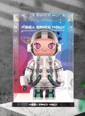 适用泡泡玛特SPAC MOLLY大久保1000%400%亚克力防尘罩收纳展示盒