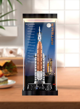 川帝适用于42221机械组NASA 太空发射系统积木亚克力灯箱款展示盒