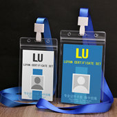 双面透明密封防水胸卡套带挂绳学生准考证考试证件套工作证保护套